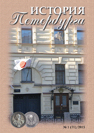 history_of_spb_and_jp
